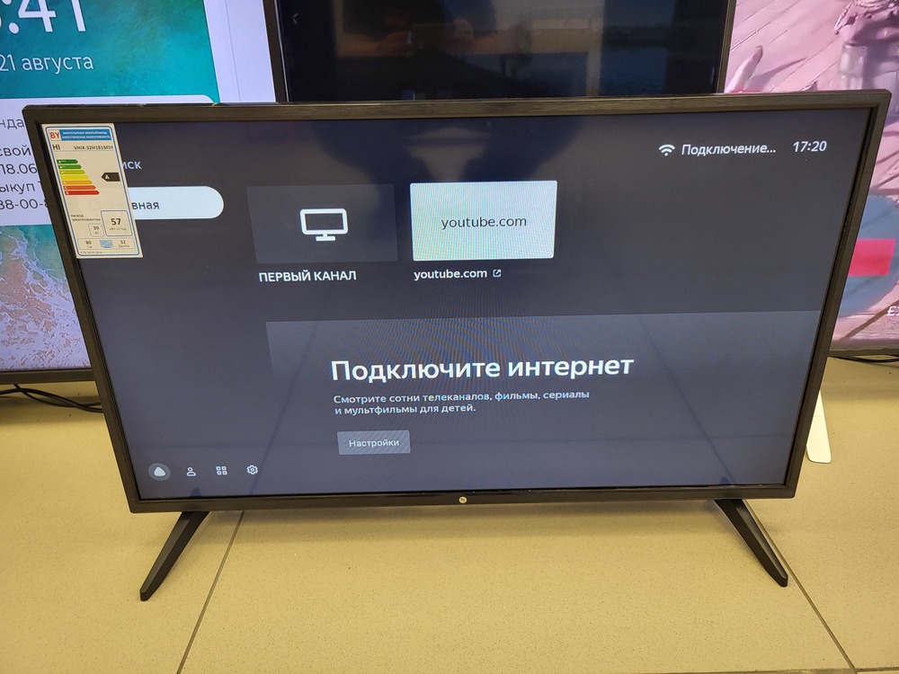 LED Телевизор HI VHIX-32H181MSY