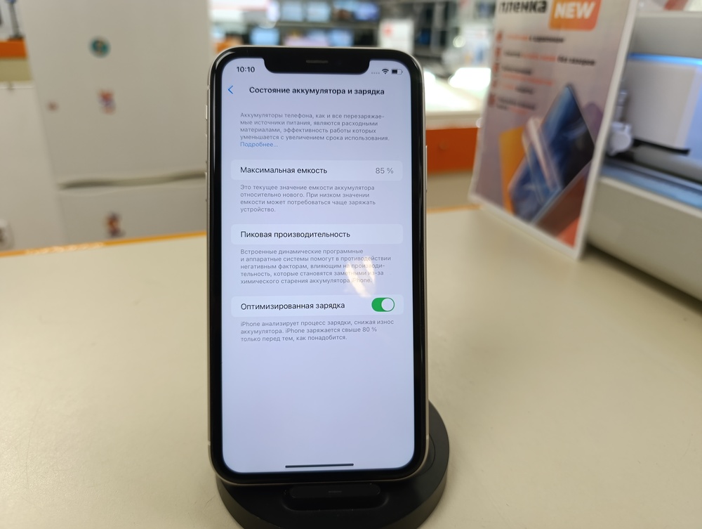 Смартфон Apple iPhone 11 64Gb