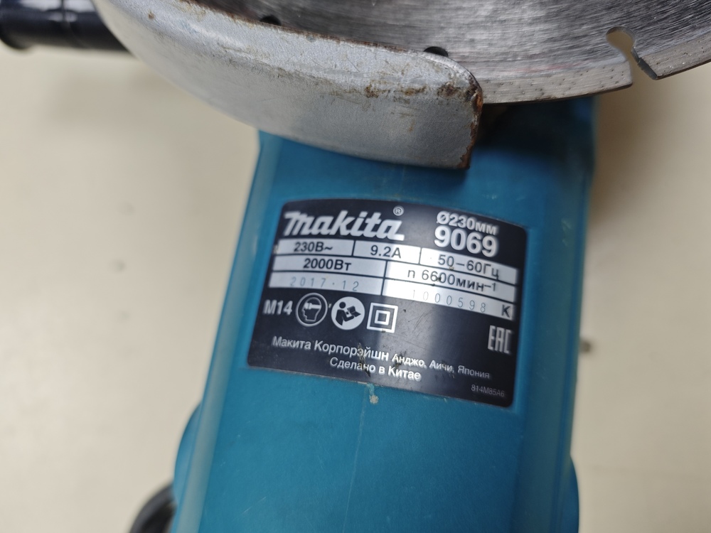 Угловая шлифмашина Makita 9069/230