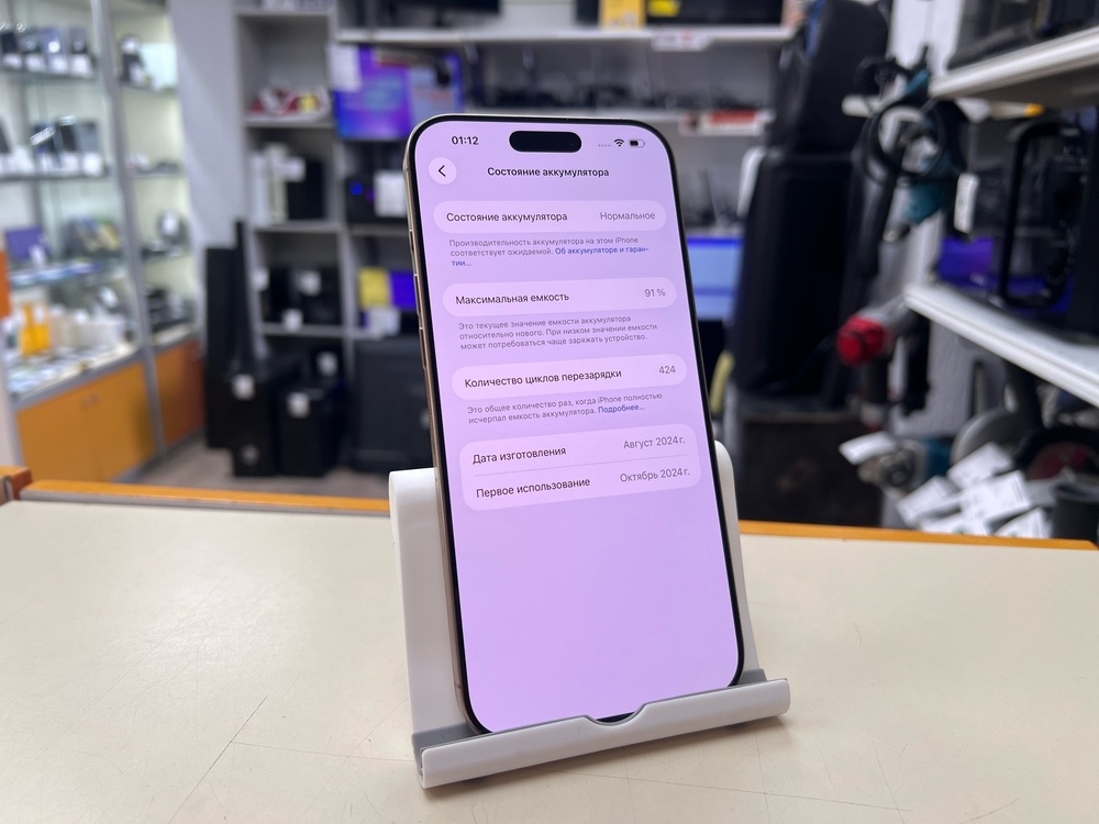 Смартфон Apple Iphone 16 Pro Max 256Gb