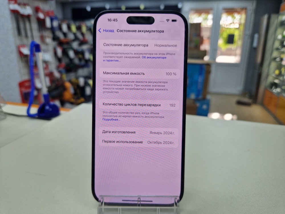 Смартфон Apple Iphone 15 Pro 128Gb
