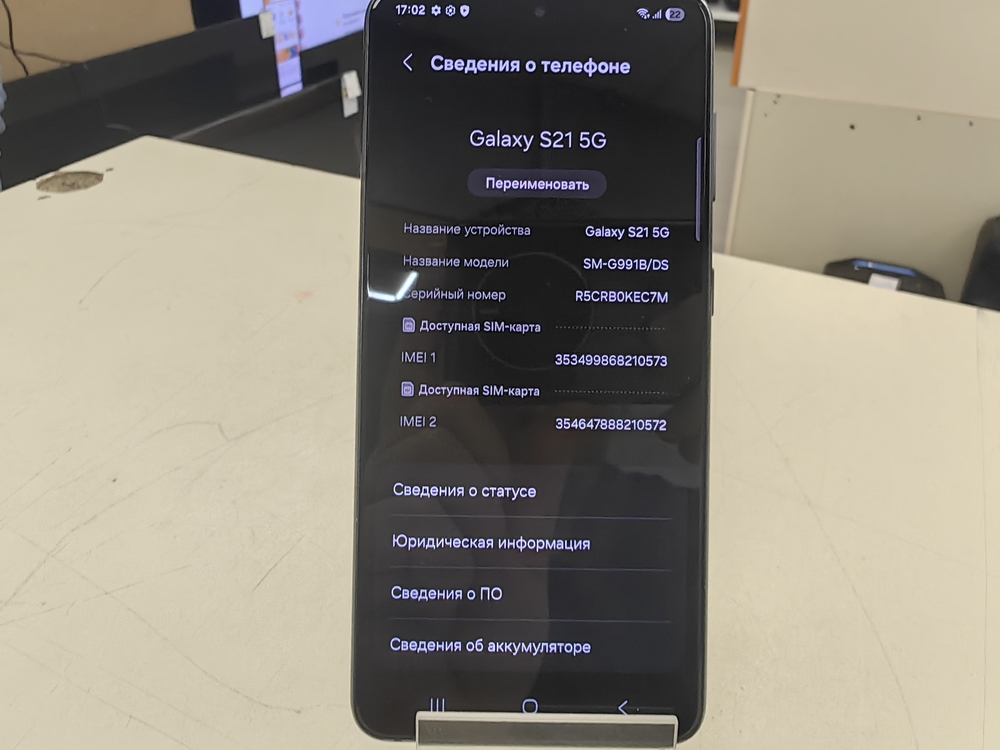 Смартфон Samsung Galaxy S21 5G 8/256