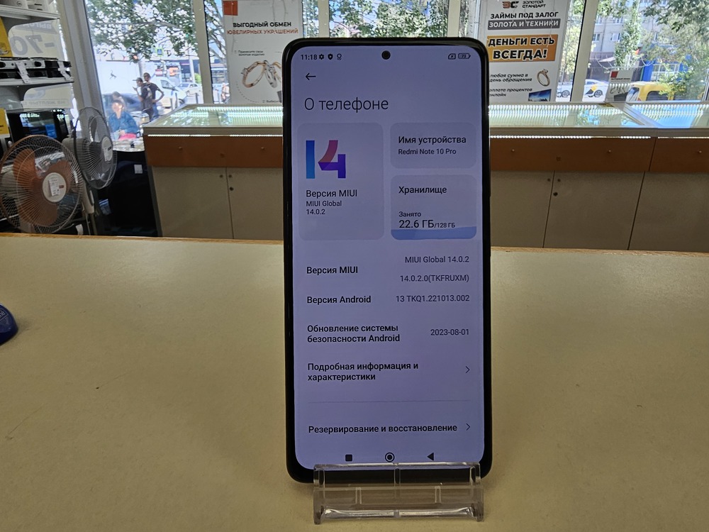 Смартфон Xiaomi Mi Note 10 Pro 8/128