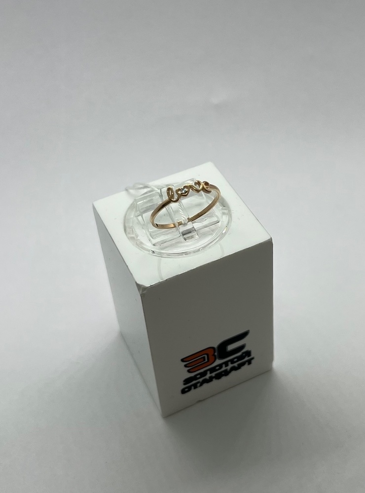 КОЛЬЦО С КАМНЕМ (Au 585)