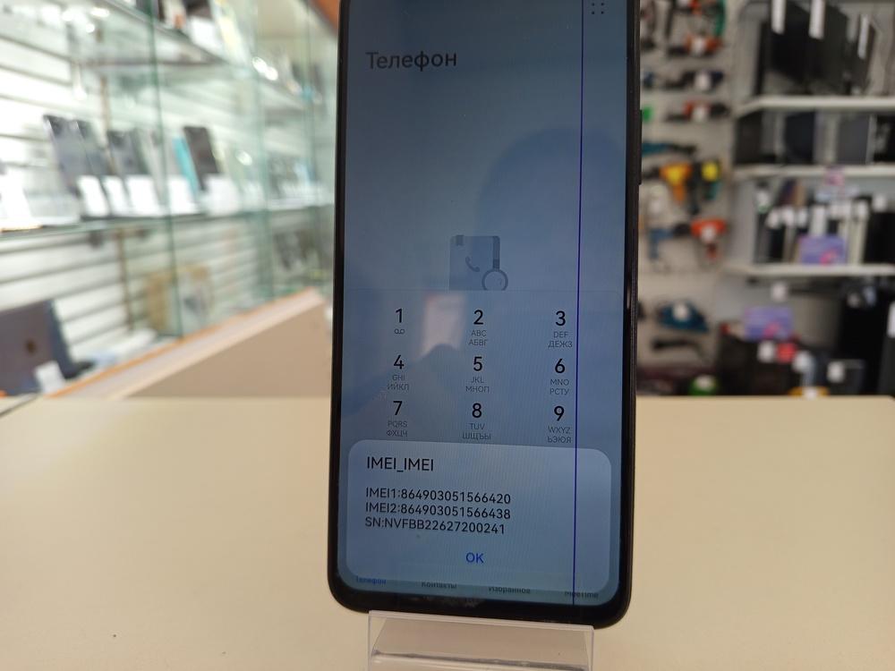 Смартфон Huawei Nova Y70 128