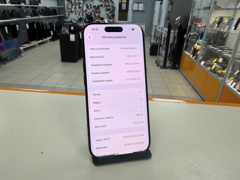 Смартфон Apple Iphone 16 Pro 128Gb