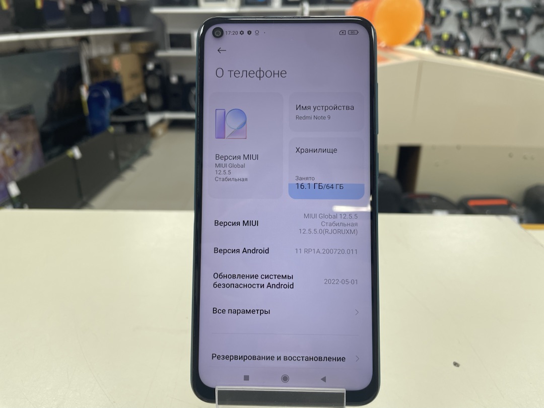 Смартфон Xiaomi Note 9 3/64