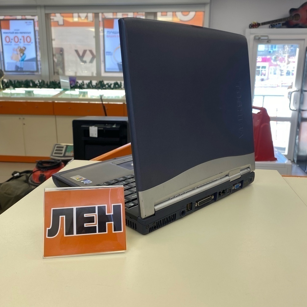 Ноутбук Toshiba toshiba; Pentium III 1133, HD Graphics, 2 Гб, Нет, 120 Гб