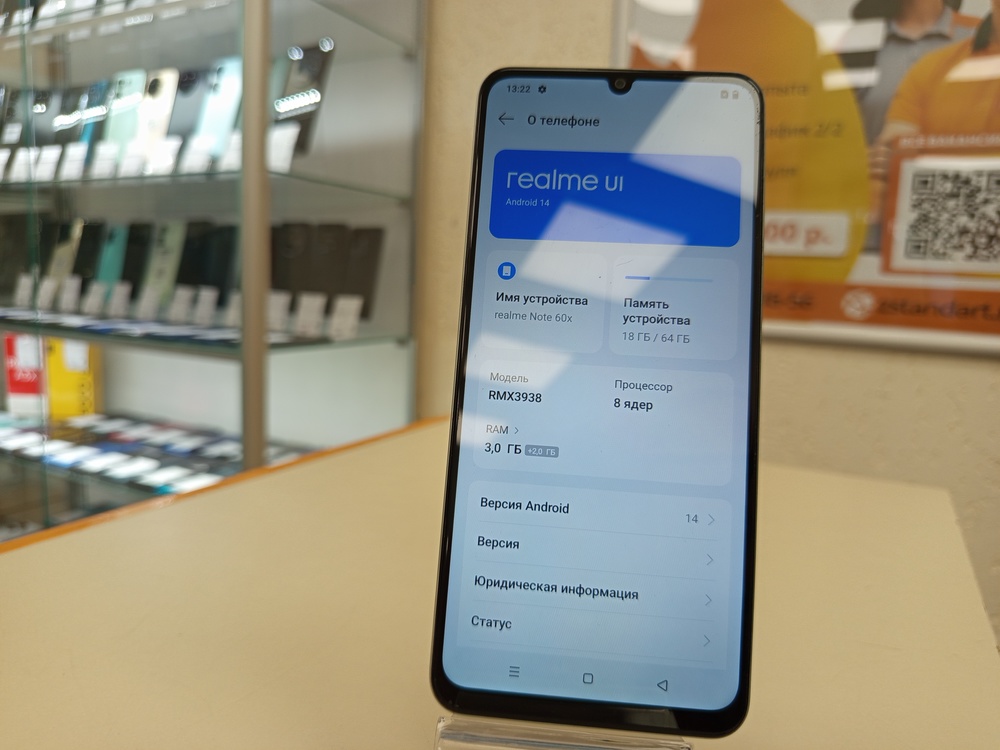 Смартфон Realme Note 60X 3/64