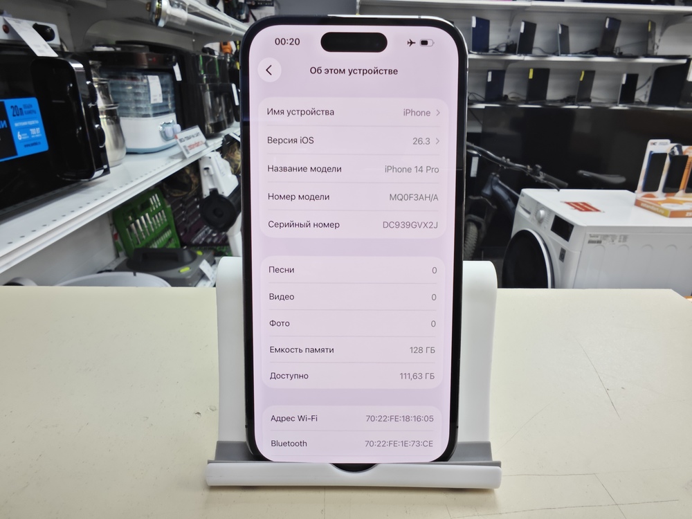 Смартфон Apple Iphone 14 Pro 128Gb