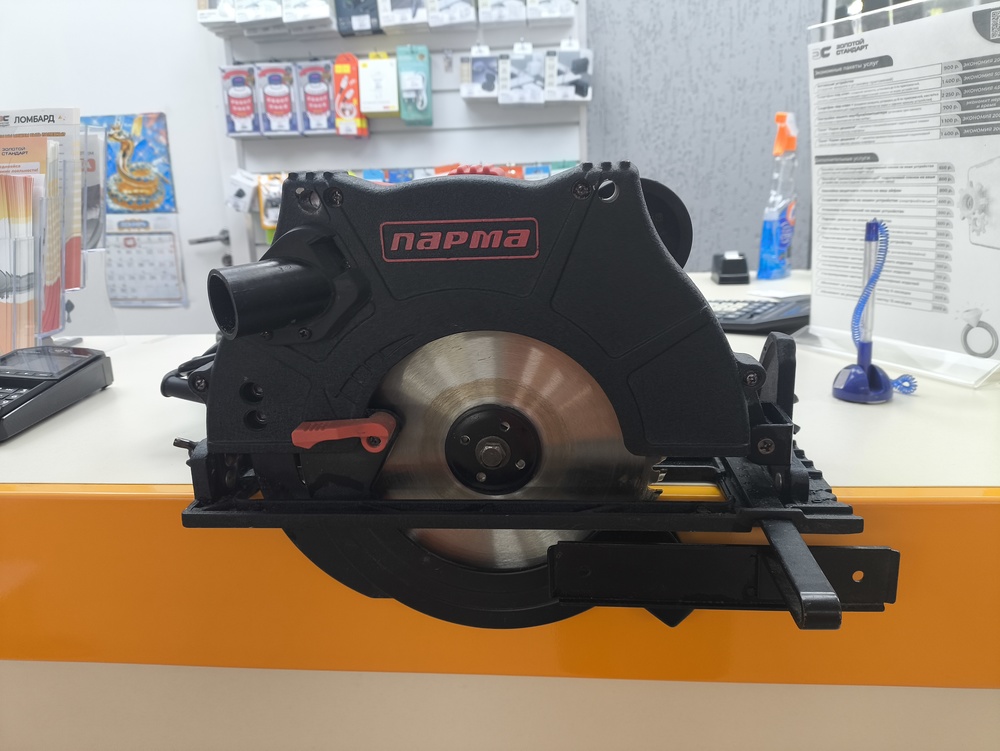 Дисковая пила Парма 200 Д