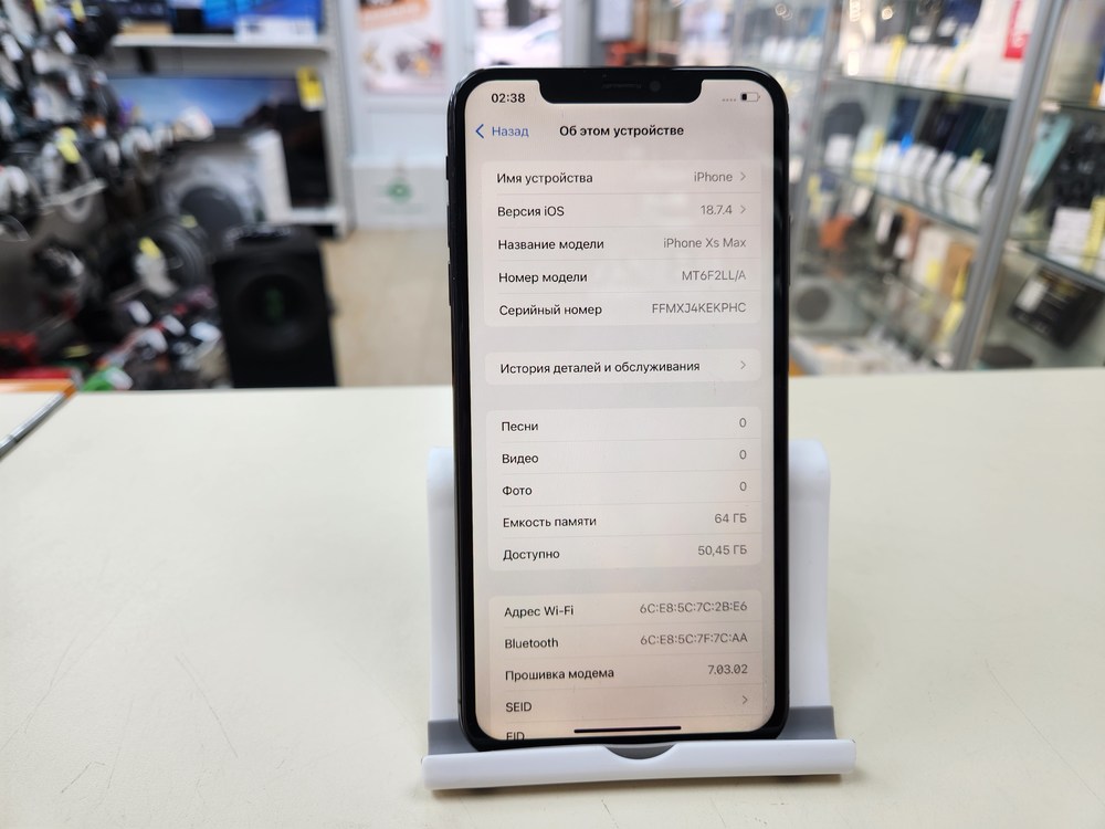 Смартфон Apple iPhone Xs Max 64Gb