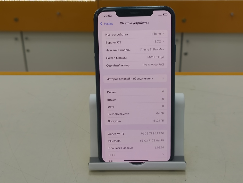 Смартфон Apple iPhone 11 Pro Max 64Gb