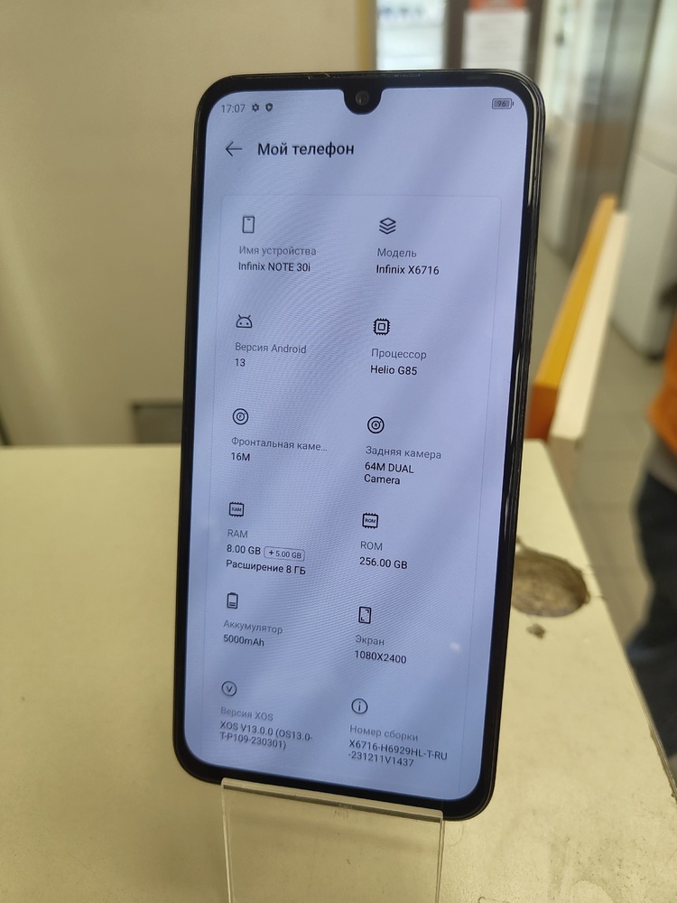 Смартфон Infinix Note 30i 8/256