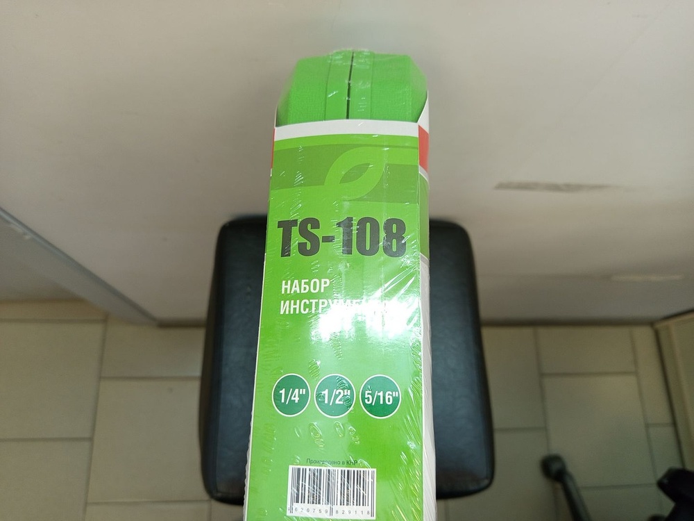 Набор инструментов Prioritet TS-108