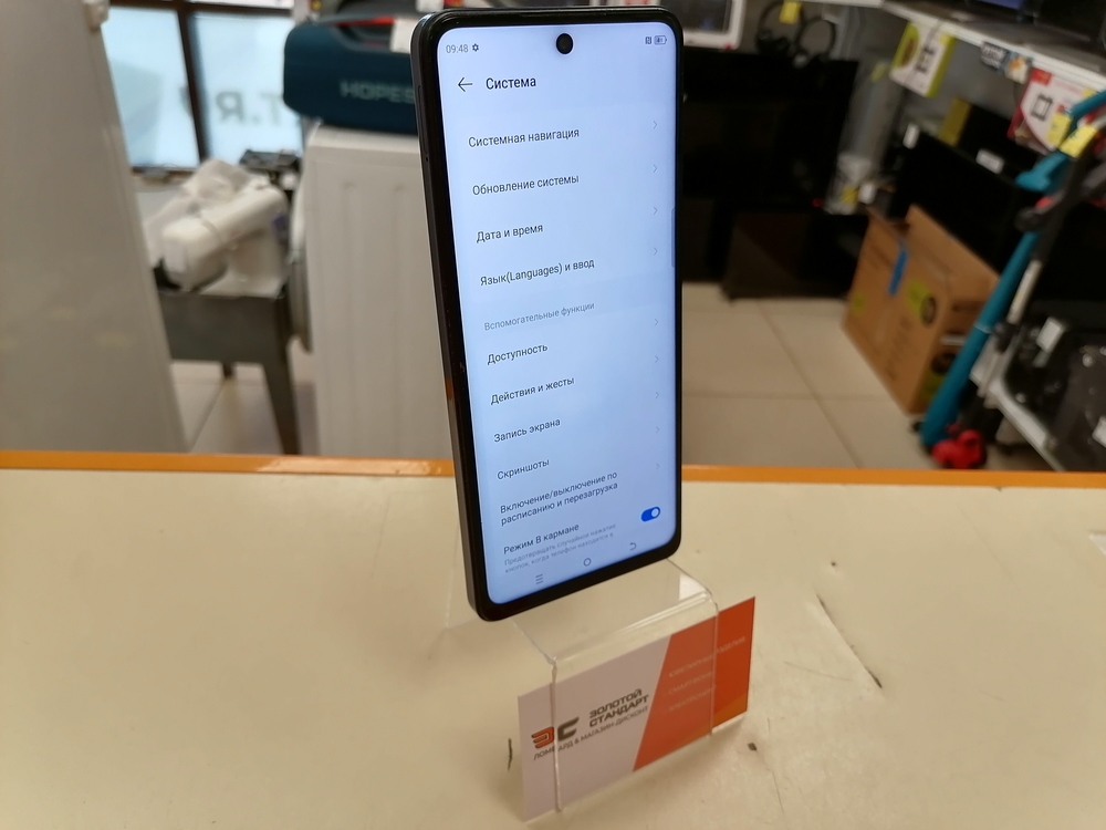 Смартфон Tecno Pova 5 Pro 8/256