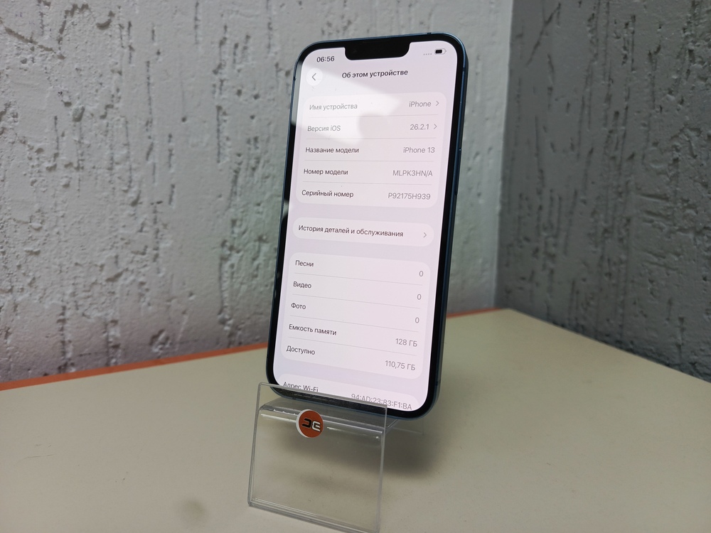 Смартфон Apple iPhone 13 128Gb