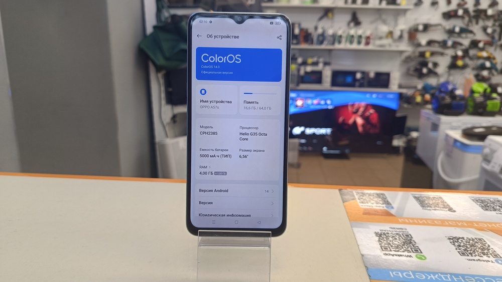 Смартфон Oppo A57S 4/64