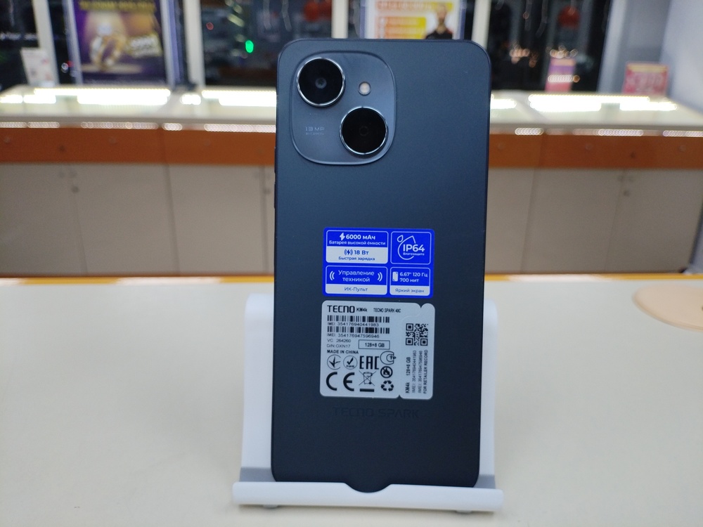 Смартфон Tecno Spark 40C 8/128