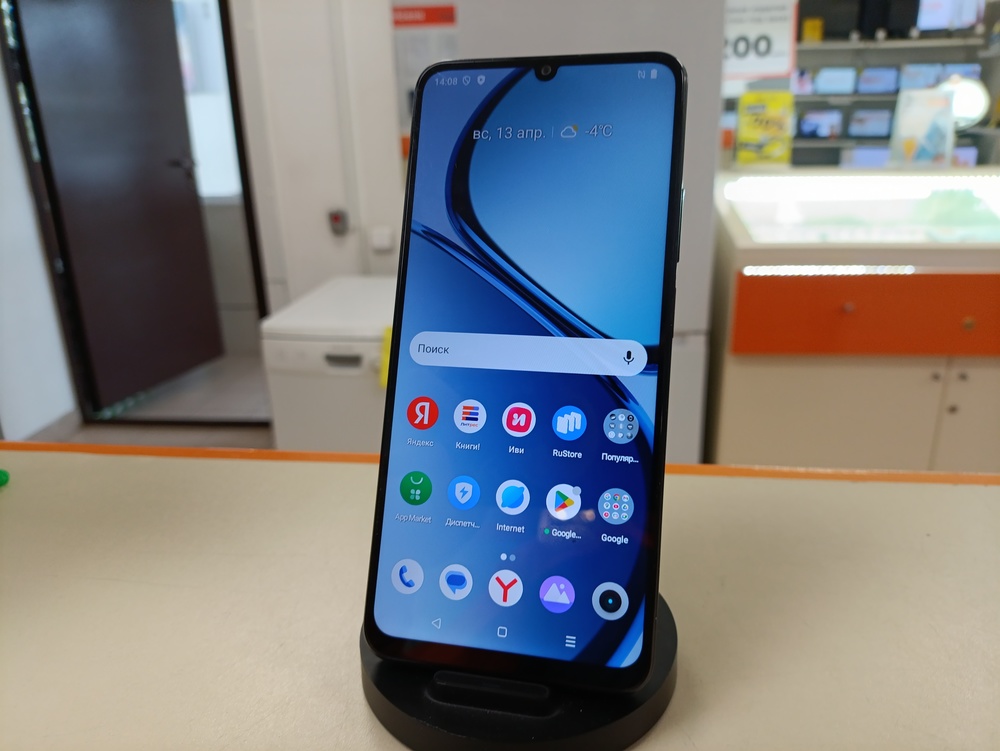 Смартфон Realme C51 4/128