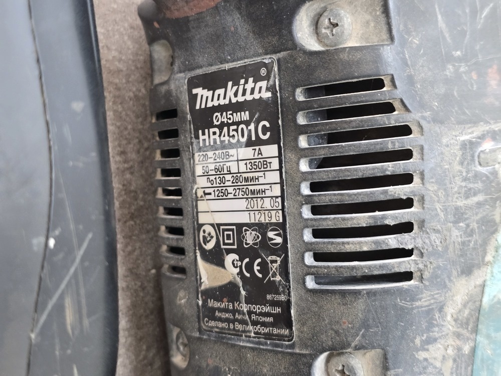 Отбойный молоток Makita HR4501C