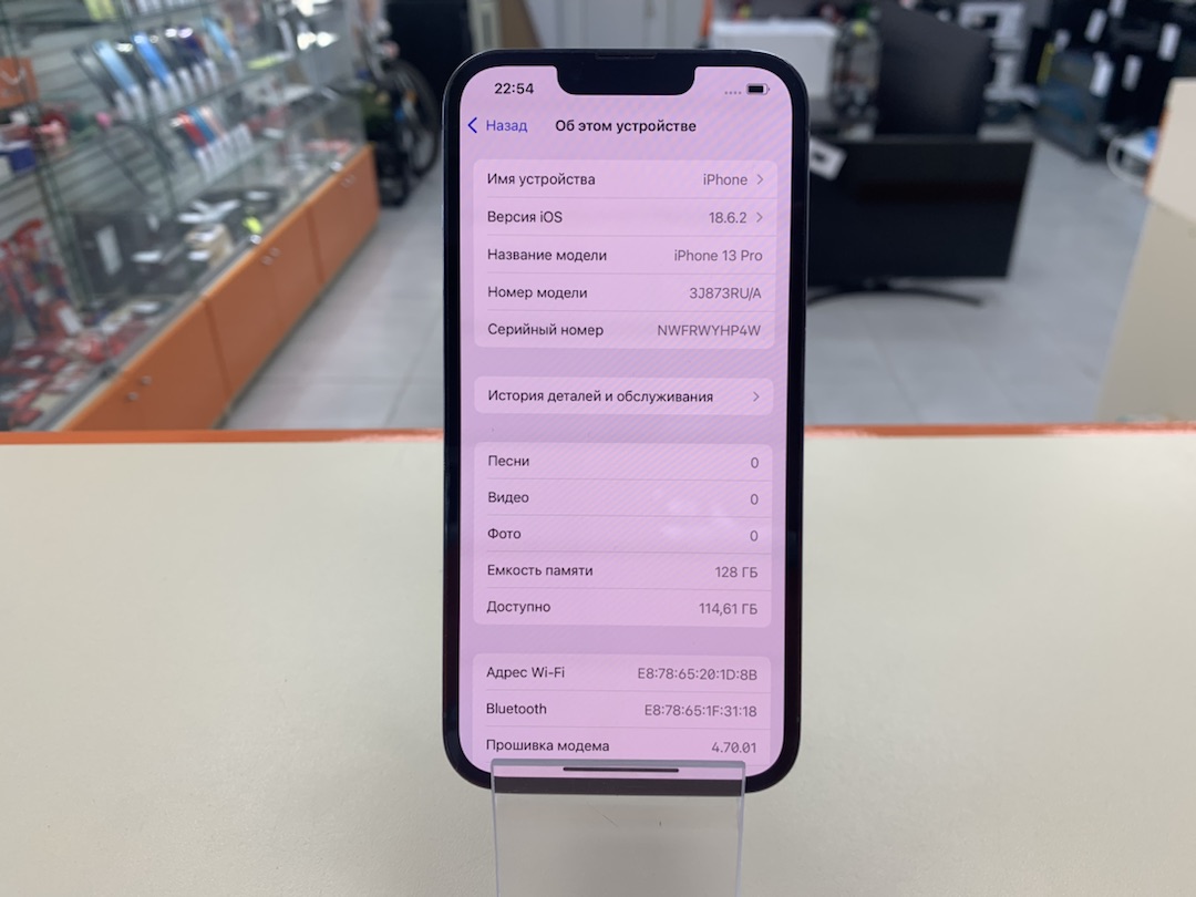 Смартфон Apple iPhone 13 Pro 128Gb