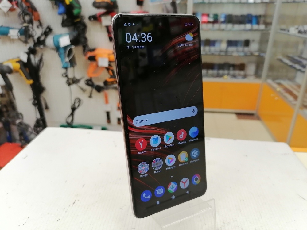 Смартфон Xiaomi Poco X3 Pro 8/256