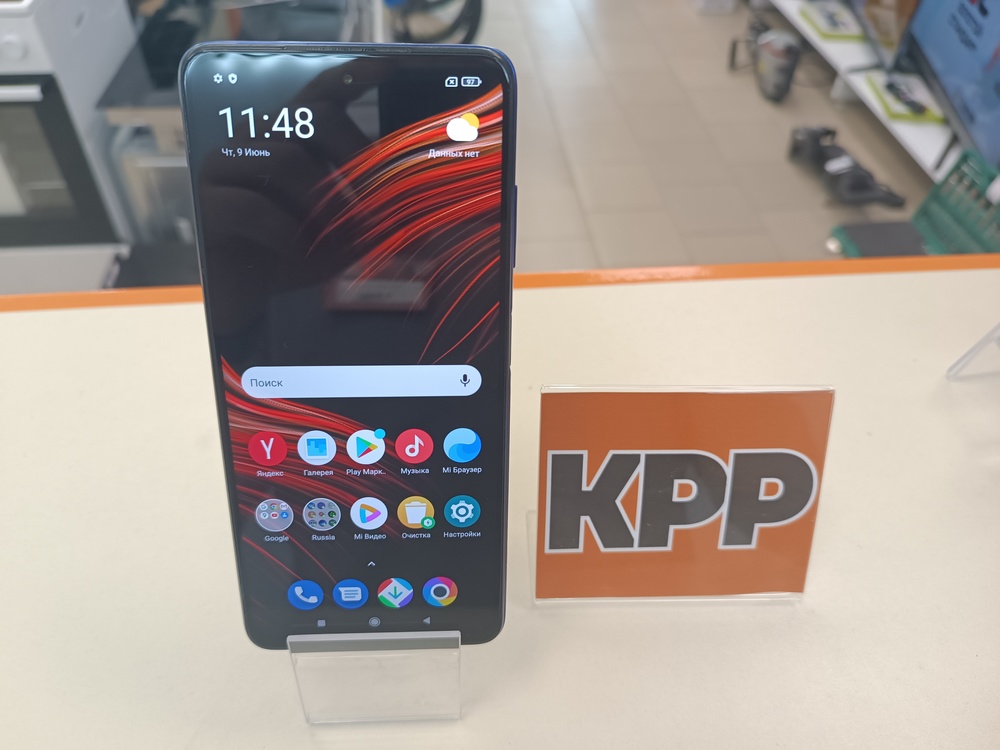 Смартфон Xiaomi POCO X3 6/128 NFC