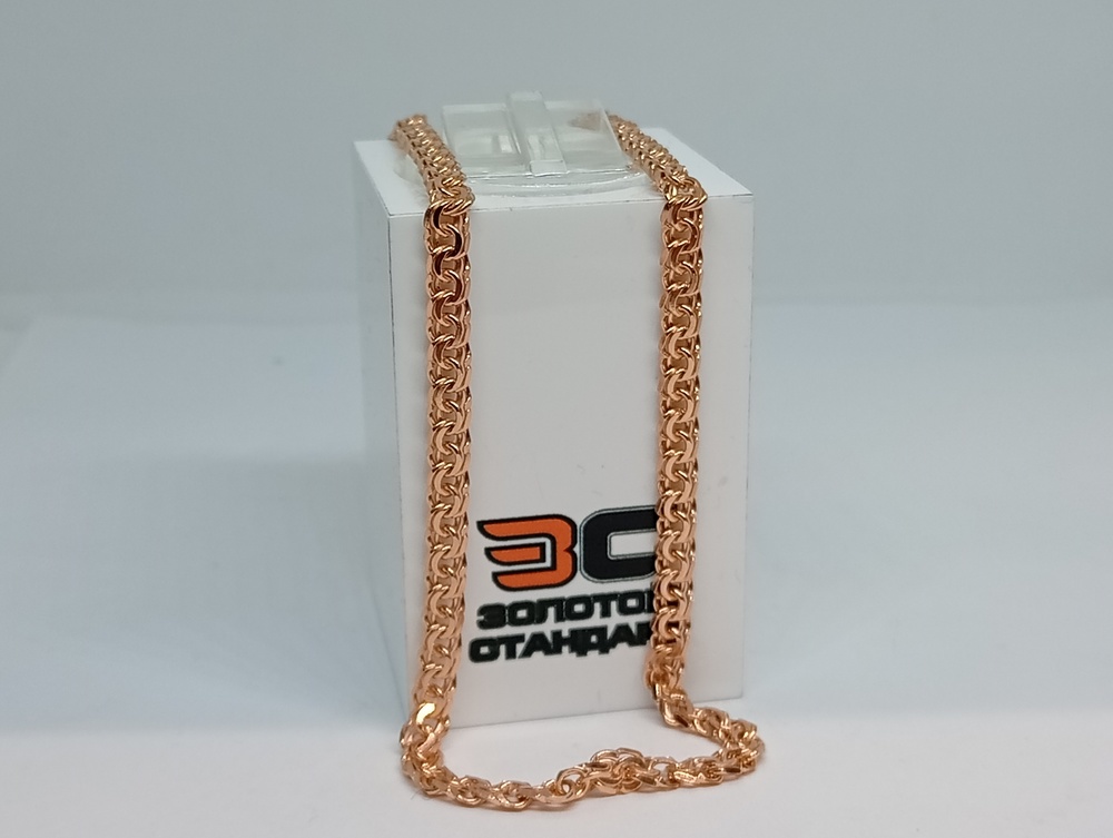 ЦЕПЬ ПОЛНОВЕСНАЯ Бисмарк (Au 585)