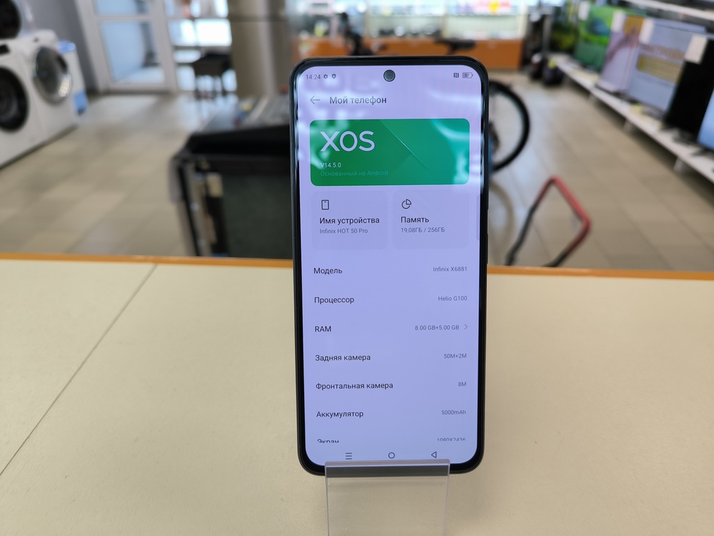 Смартфон Infinix HOT 50 Pro 8/256