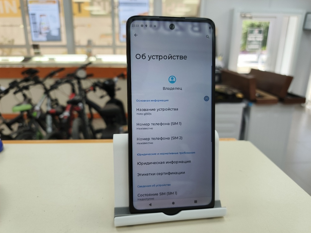 Смартфон Motorola Moto G60S 6/128