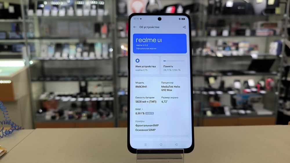 Смартфон Realme C75 8/256