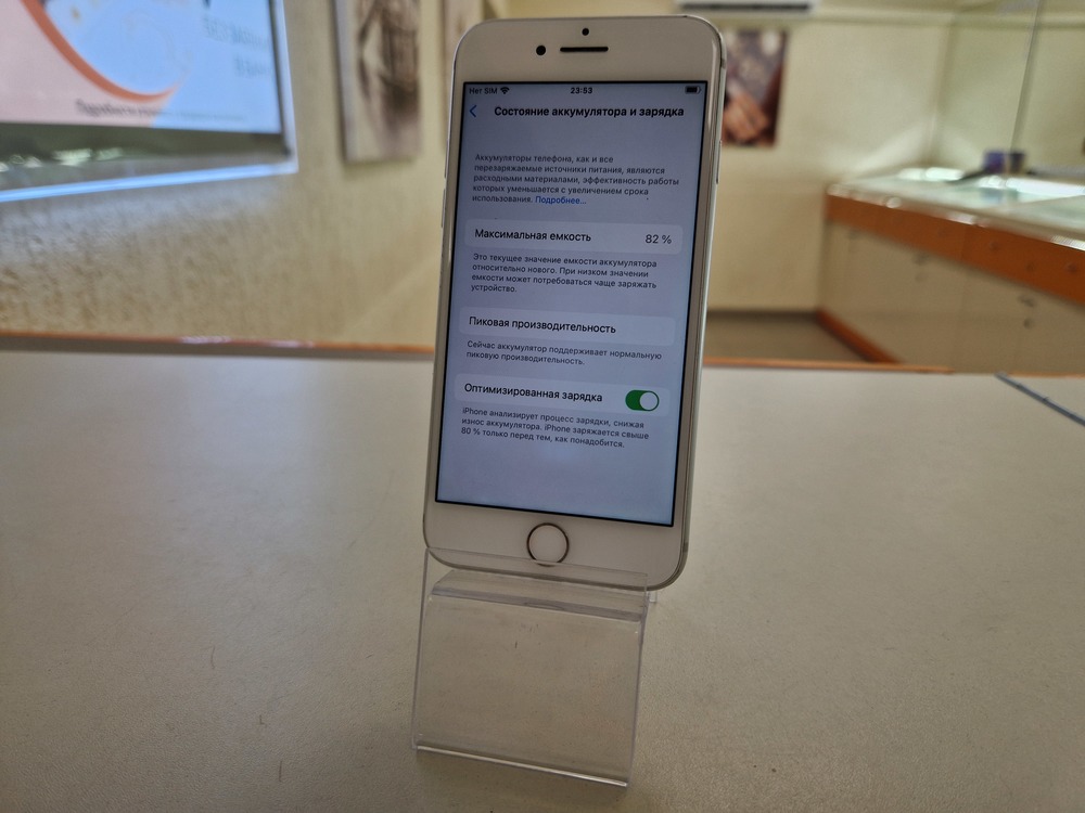 Смартфон Apple iPhone 8 64Gb