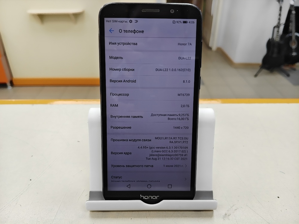 Смартфон Honor 7A 2/16