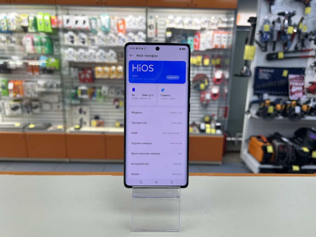Смартфон Tecno Camon 30S 6/128