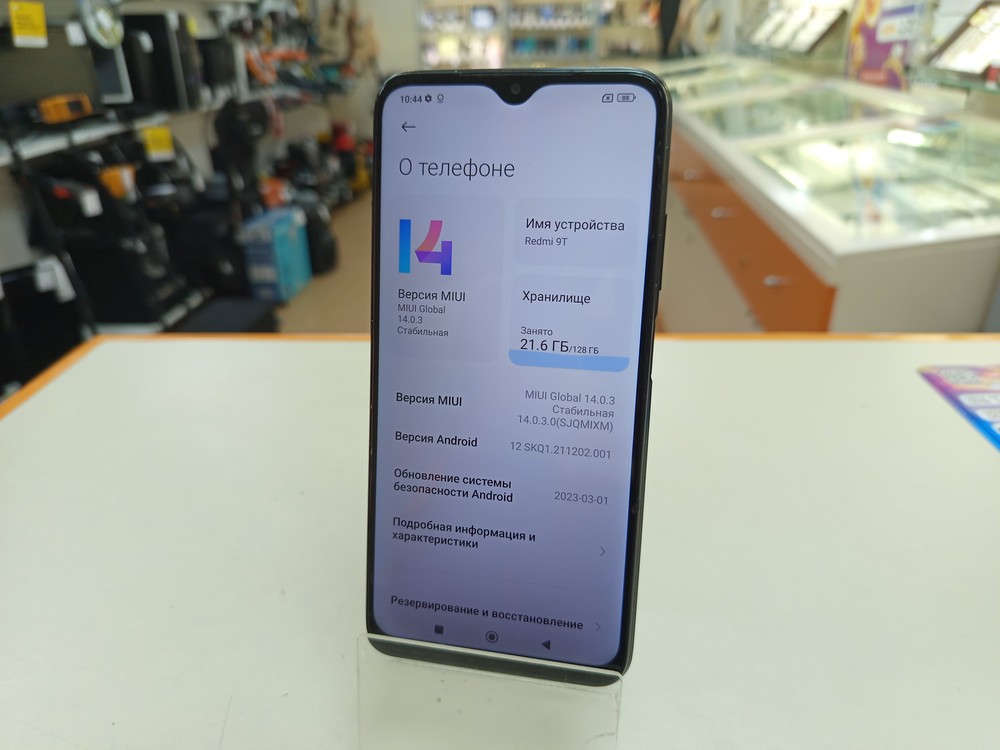 Смартфон Xiaomi Redmi 9T 4/64