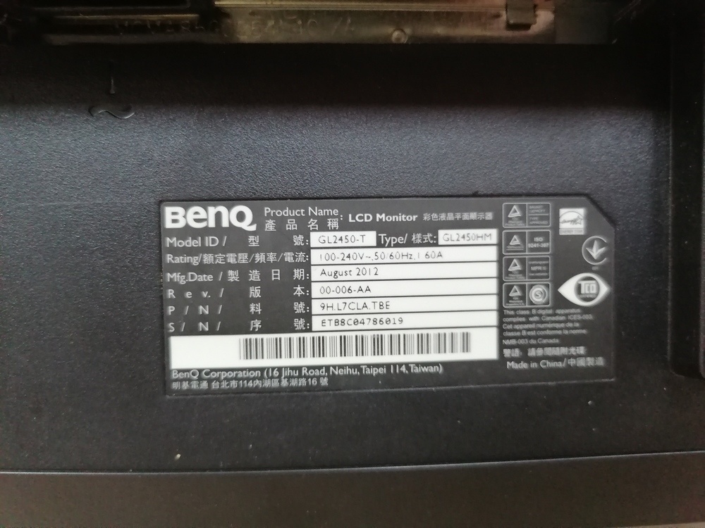 Монитор BenQ GL2450