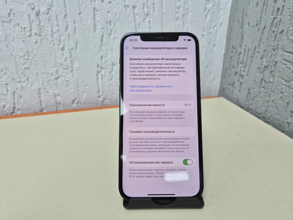 Смартфон Apple iPhone 12 64Gb