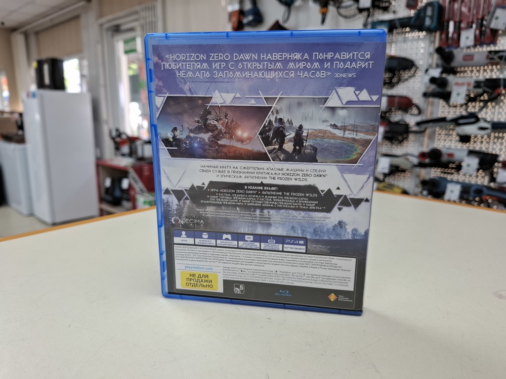 Игра Playstation 4 Horizon Zero Dawn