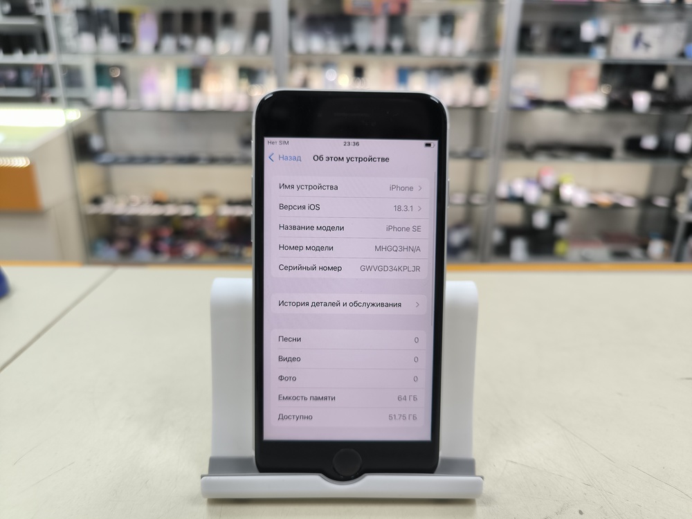 Смартфон Apple iPhone SE 2020 64Gb