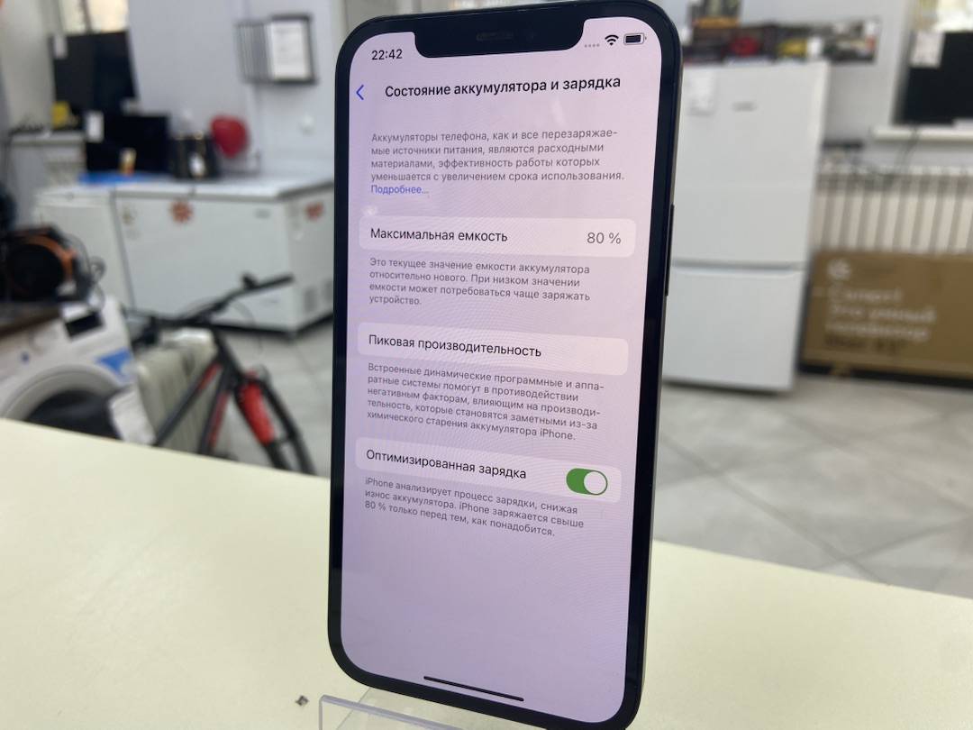 Смартфон Apple iPhone 12 64Gb
