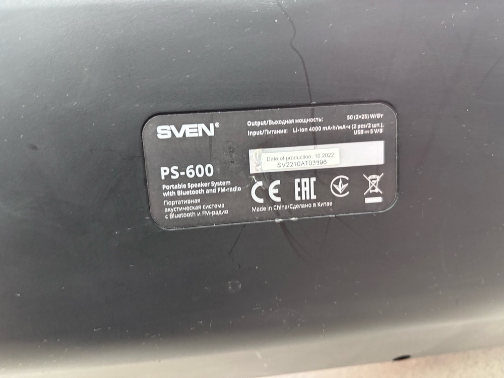 Портативная акустика SVEN PS-600