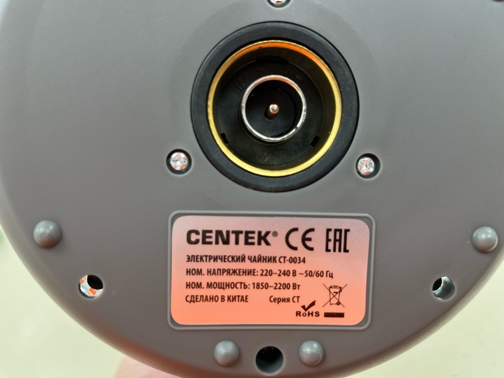 Чайник электрический Centek CT-0034