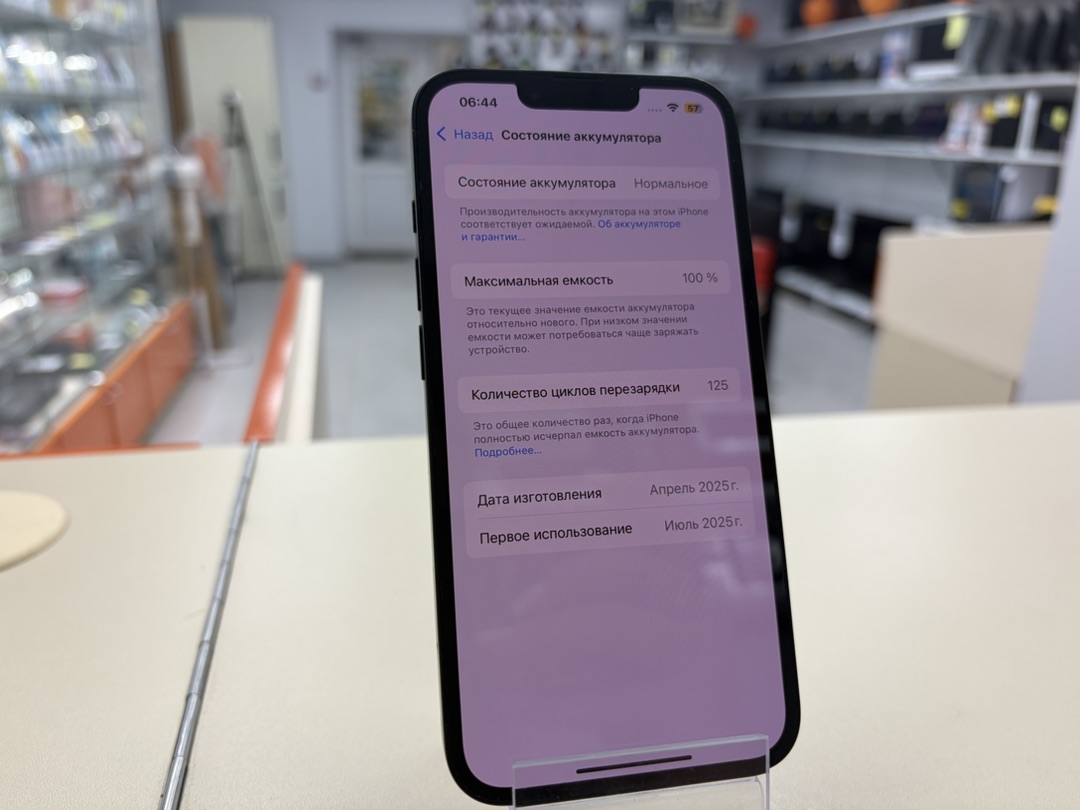 Смартфон Apple Iphone 16E 256Gb