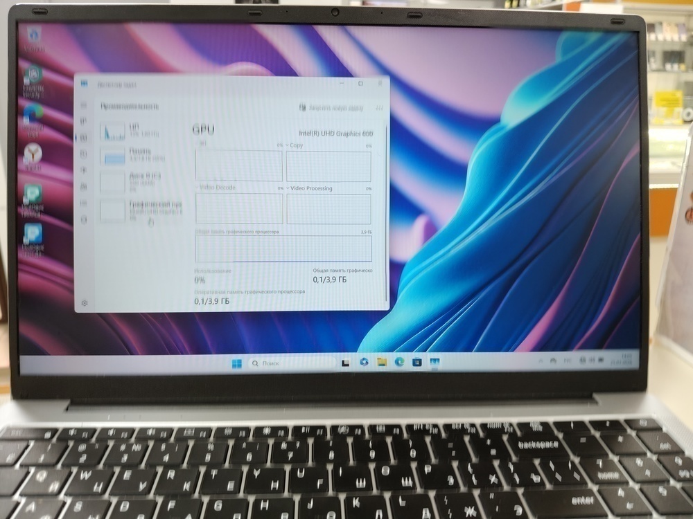 Ноутбук DIGMA; Celeron N4020, Intel UHD Graphics 600, 8 Гб, 256 Гб, Нет