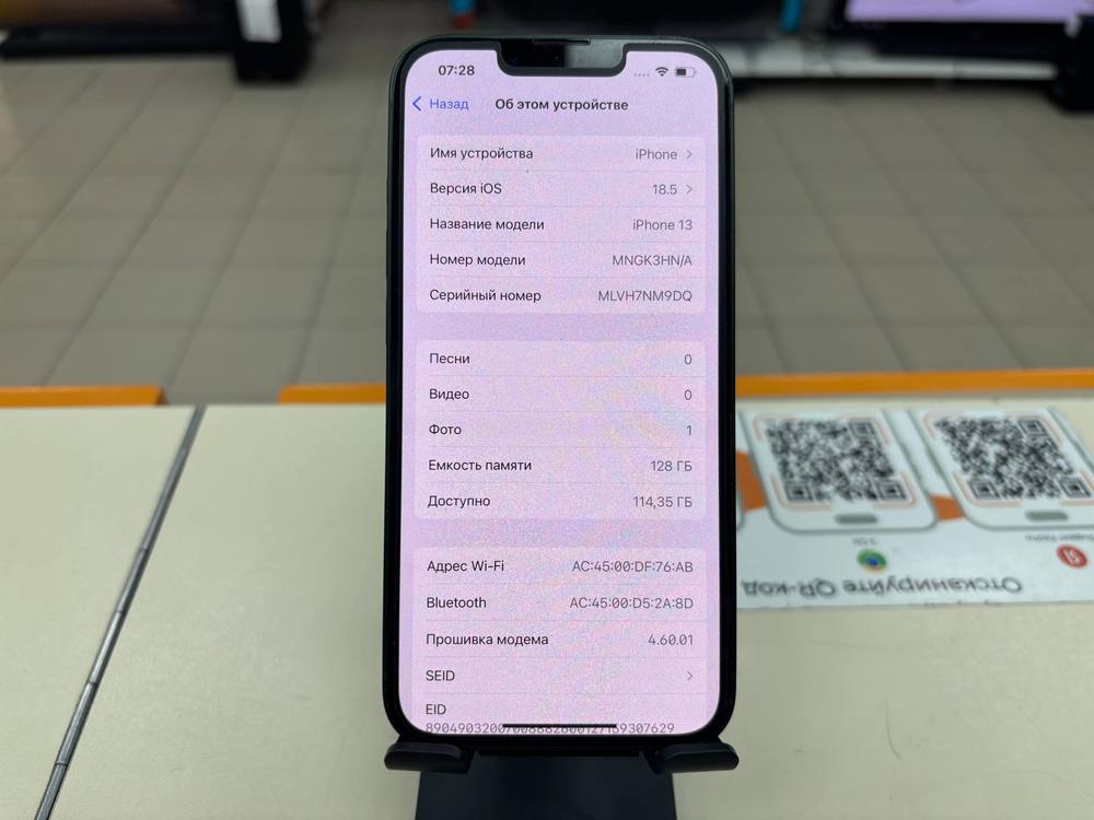 Смартфон Apple iPhone 13 128Gb