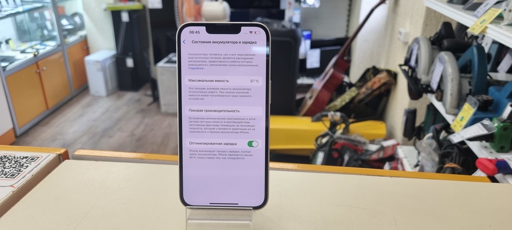 Смартфон Apple iPhone 13 128Gb