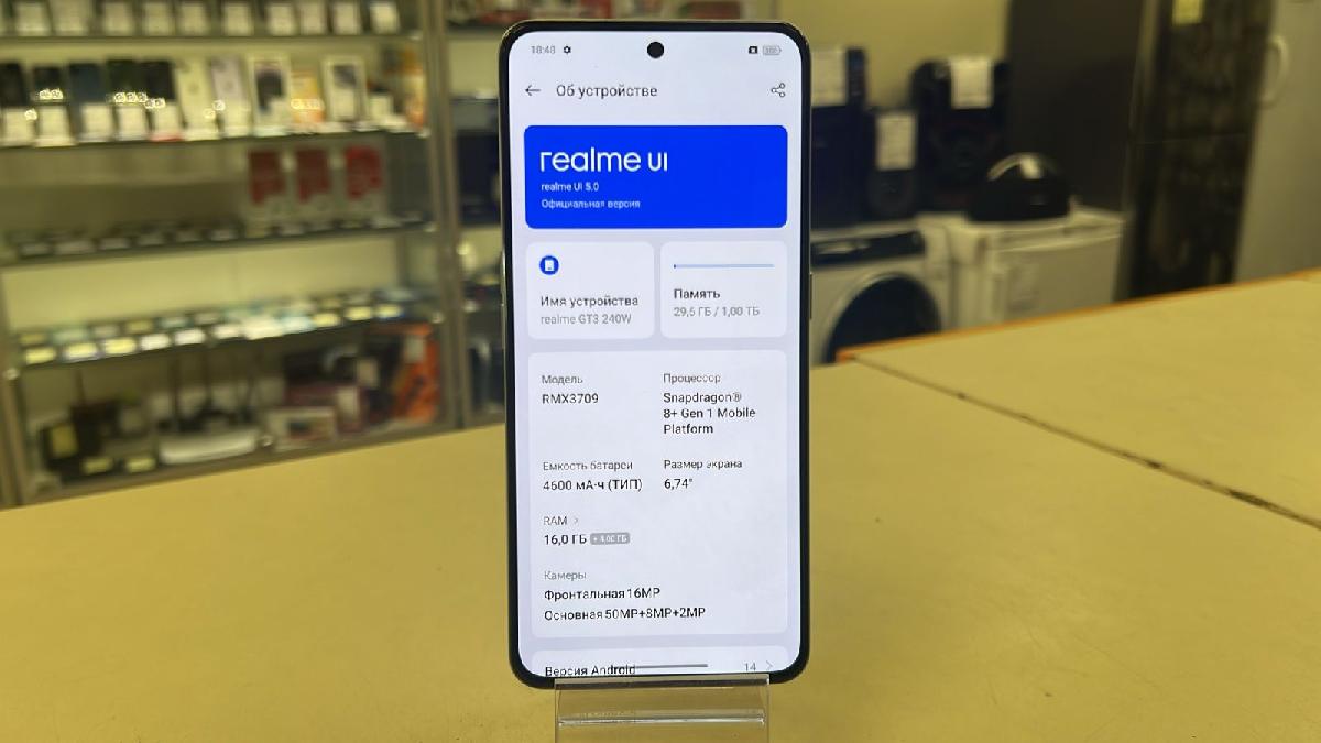Смартфон Realme GT3 240W  16/1Tb