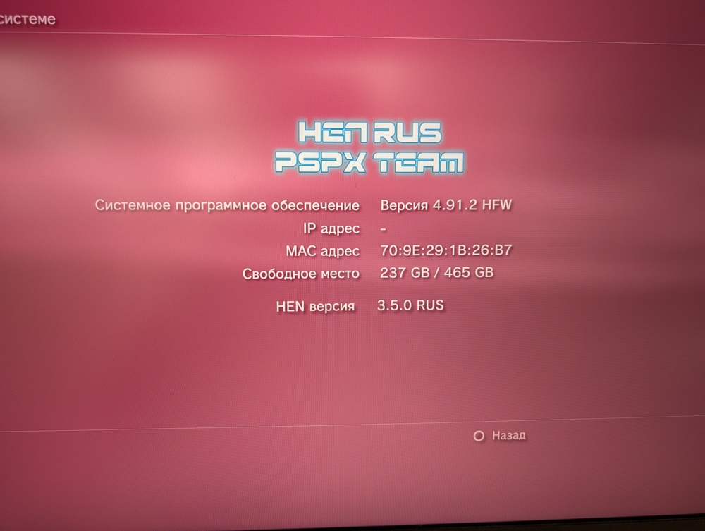Игровая приставка PlayStation 3 Slim 500GB
