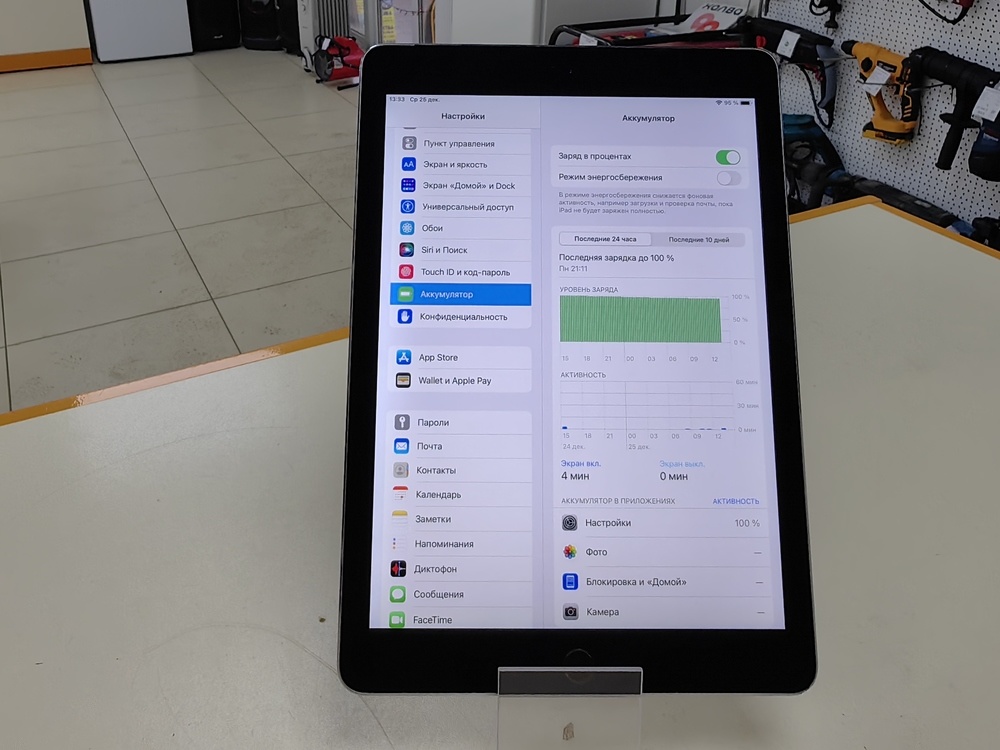 Планшет iPad AIR 2 32GB